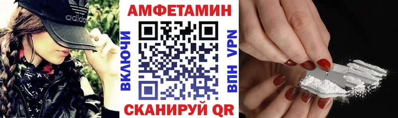МЕГА зеркало  Сим  АМФЕТАМИН Premium  хочу  