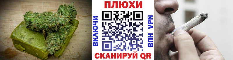 Печенье с ТГК марихуана  Сим 