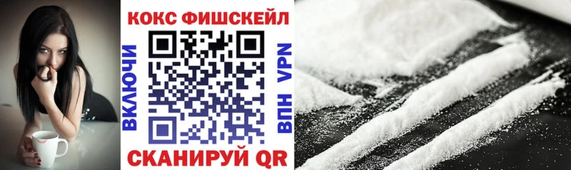 наркошоп  Сим  Кокаин 98% 