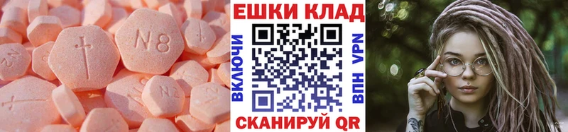 ЭКСТАЗИ бентли  ссылка на мегу зеркало  Сим 