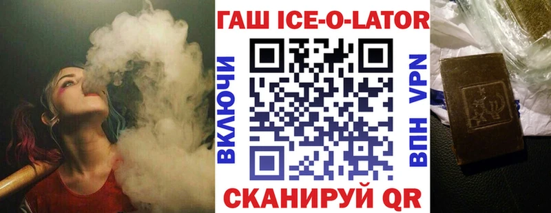 маркетплейс состав  Сим  ГАШИШ AMNESIA HAZE 