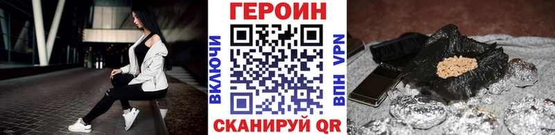 kraken   Сим  ГЕРОИН Heroin 