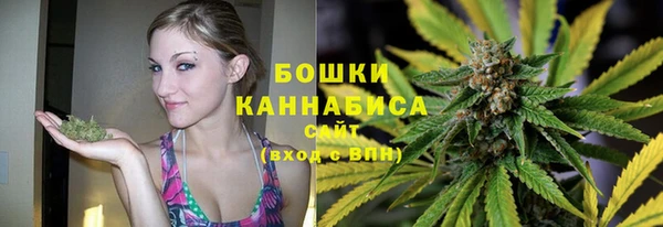 метамфетамин Армянск