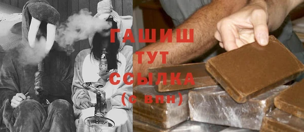 гидра Аркадак