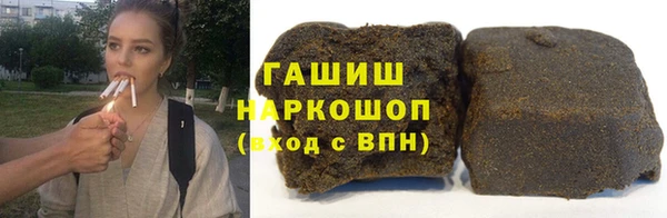метамфетамин Армянск