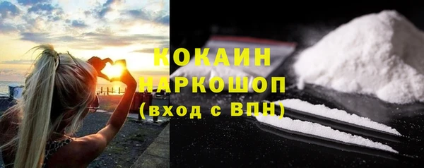 мефедрон мука Арсеньев