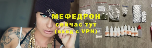 гидра Аркадак