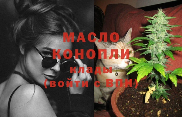 мефедрон мука Арсеньев