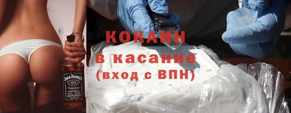 метамфетамин Армянск