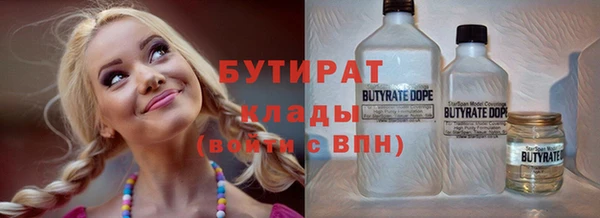 гидра Аркадак