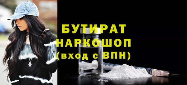 метамфетамин Армянск