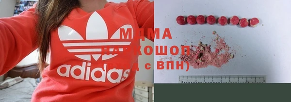 метамфетамин Армянск