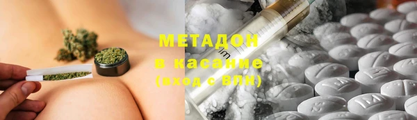 мефедрон мука Арсеньев