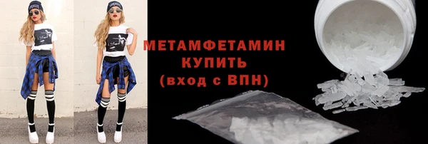 гидра Аркадак