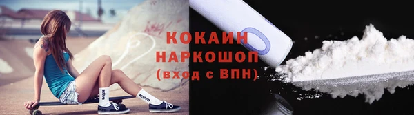 метамфетамин Армянск