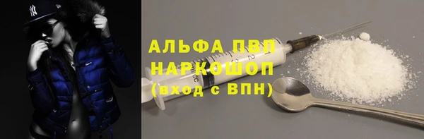 метамфетамин Армянск