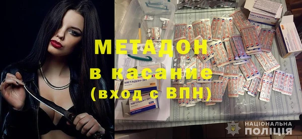 метамфетамин Армянск