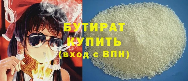 метамфетамин Армянск