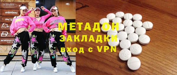 метамфетамин Армянск