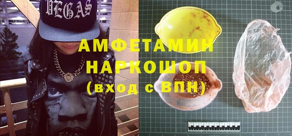 мефедрон мука Арсеньев