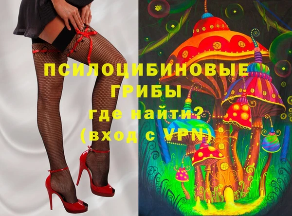 метамфетамин Армянск