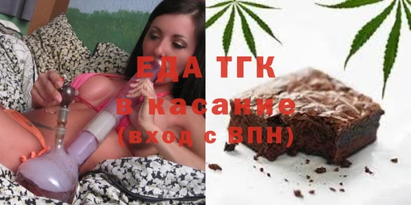 метамфетамин Армянск