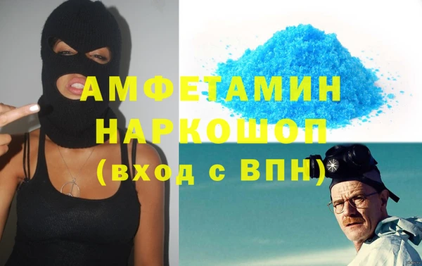 метамфетамин Армянск