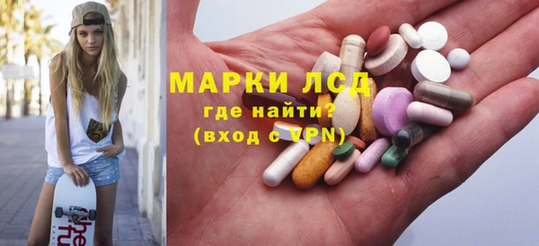 мефедрон мука Арсеньев