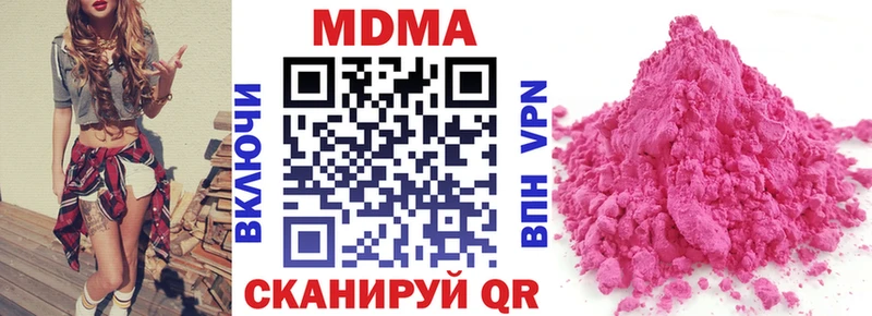 MDMA кристаллы  где купить   Сим 