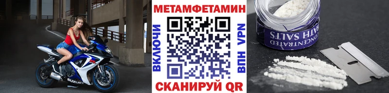 даркнет сайт  Сим  Первитин кристалл 