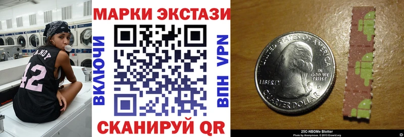 Марки 25I-NBOMe 1500мкг  OMG рабочий сайт  Сим 