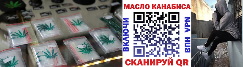 Дистиллят ТГК концентрат  Сим 